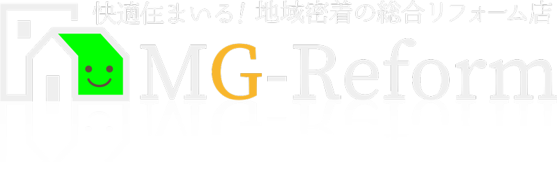札幌　中古住宅リフォーム