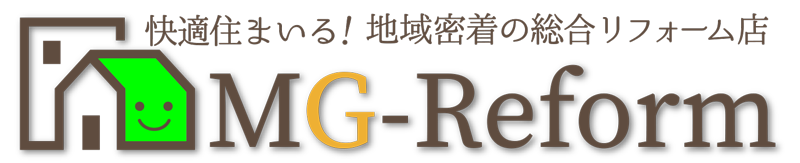 札幌でリフォームするならMG-Reform