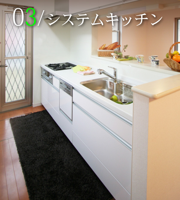 システムキッチン交換